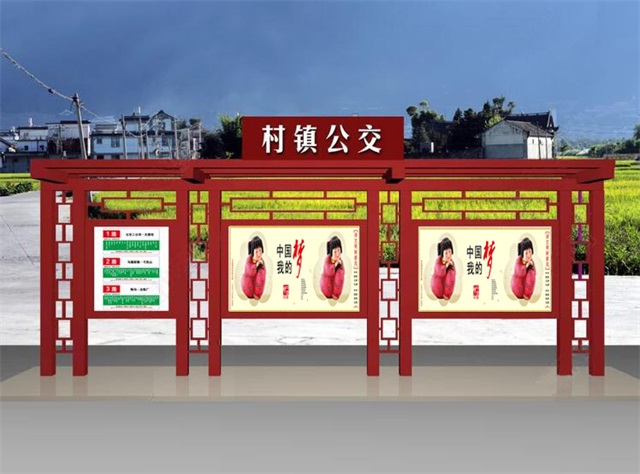 黔东南公交候车亭的设计理念