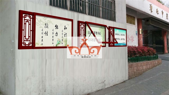 黔东南挂墙宣传栏